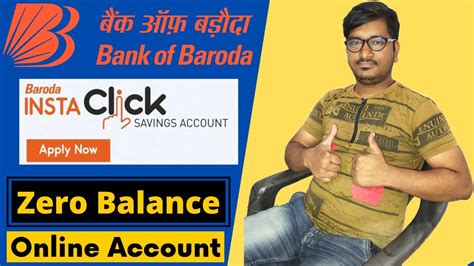 baroda insta log.